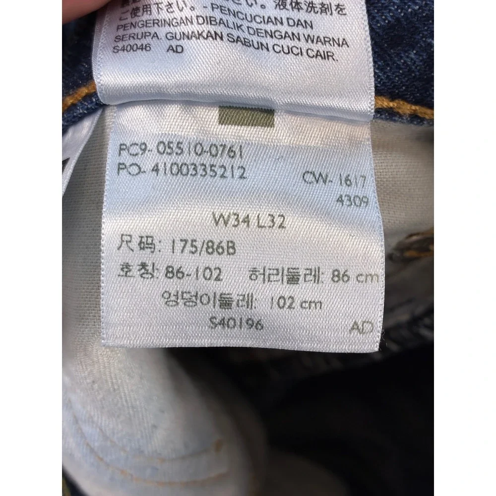 Levis no visible